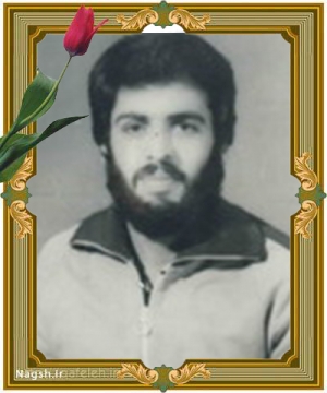 شهید محمدمهدی عطاران