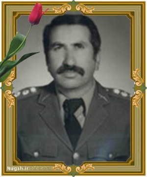 شهید پرویز حبرانی