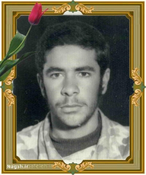 شهید احمدرضا بهشتی سینی