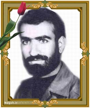 شهید سعیداله قائمی