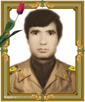 شهید حسینعلی امام دوست