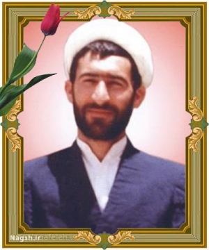 شهید علی رمضانی