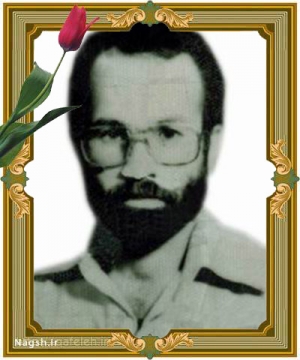 شهید محمد بهرامیه