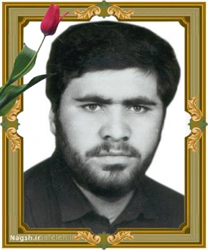 شهید داوود گریوانی